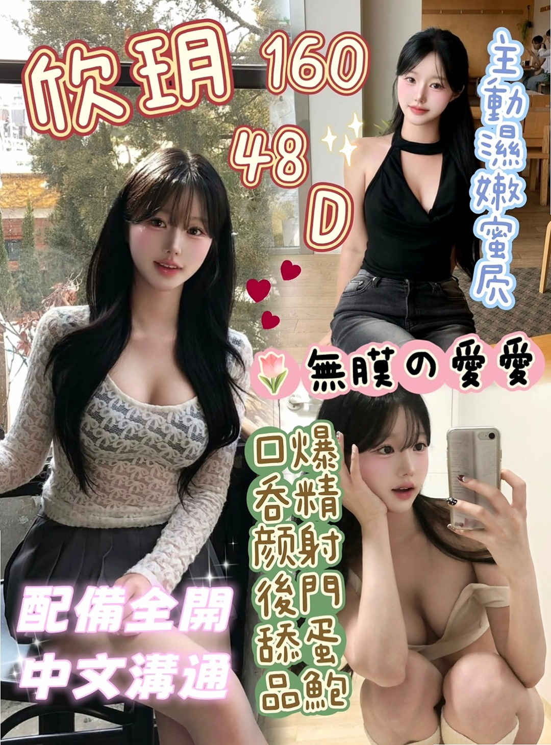 左營╳外送茶╳快樂╳麻辣國中教師╳身高165cm╳體重52kg╳胸圍E罩杯╳年齡21歲╳現正在徵長期固定炮友 最低價位即可嘗試  辦公OL 身材好 健談 床上比較強勢